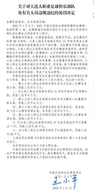 英足总官方写道：“一个独立的监管委员会在经过调查之后决定对卢顿罚款12万英镑，原因是2023年8月12日星期六英超联赛卢顿对阵布莱顿的比赛中，卢顿在控制球迷行为方面存在失职。